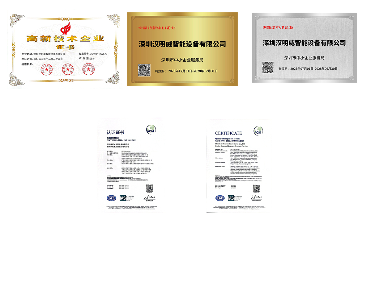 企业资质en.jpg