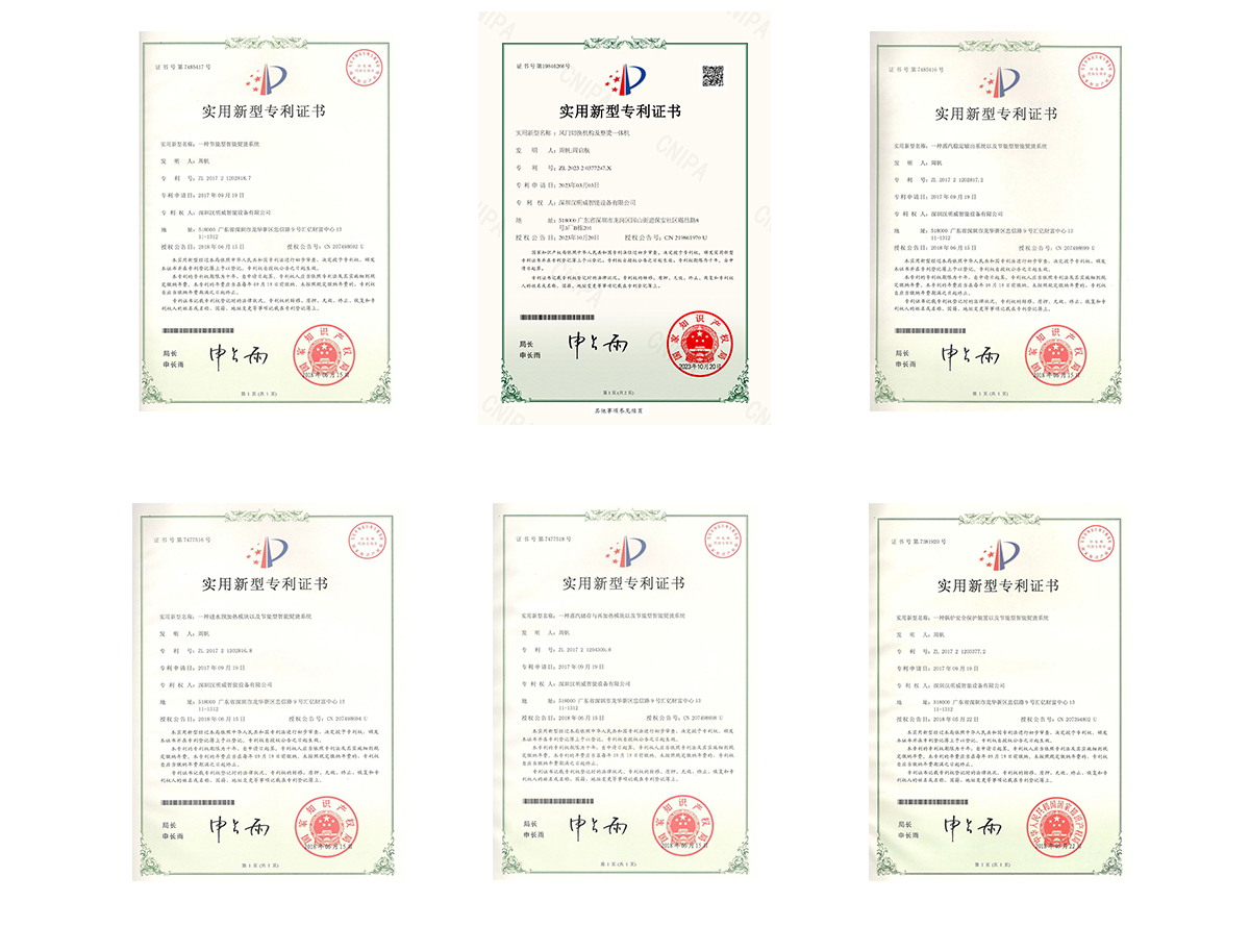 实用新型en.jpg